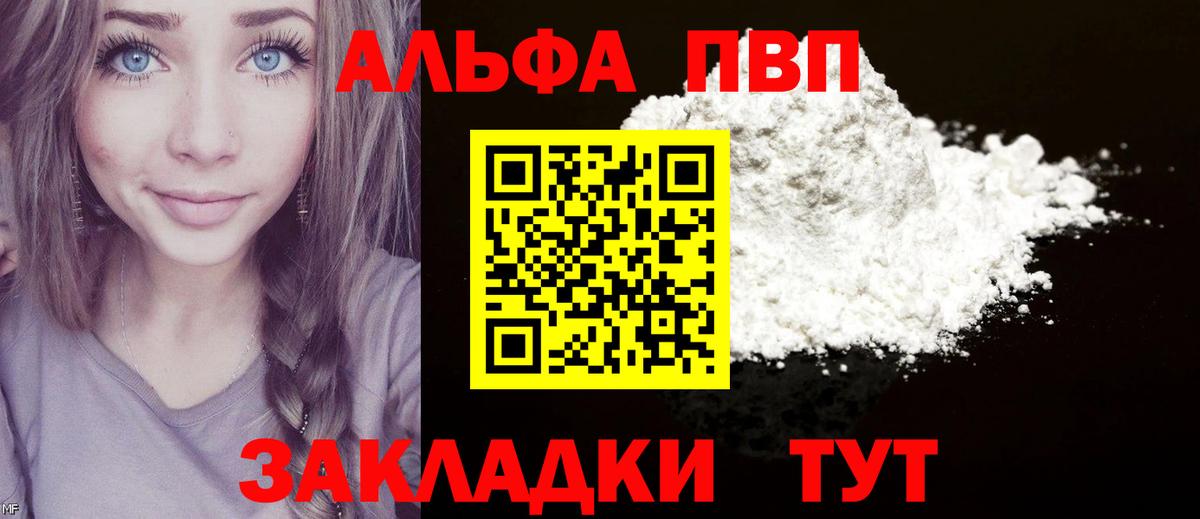 LSD-25  Вейп ТГК  ГАШ  Новотроицк  Мефедрон   Канабис  Вход с VPN  Мефедрон  Cocaine 