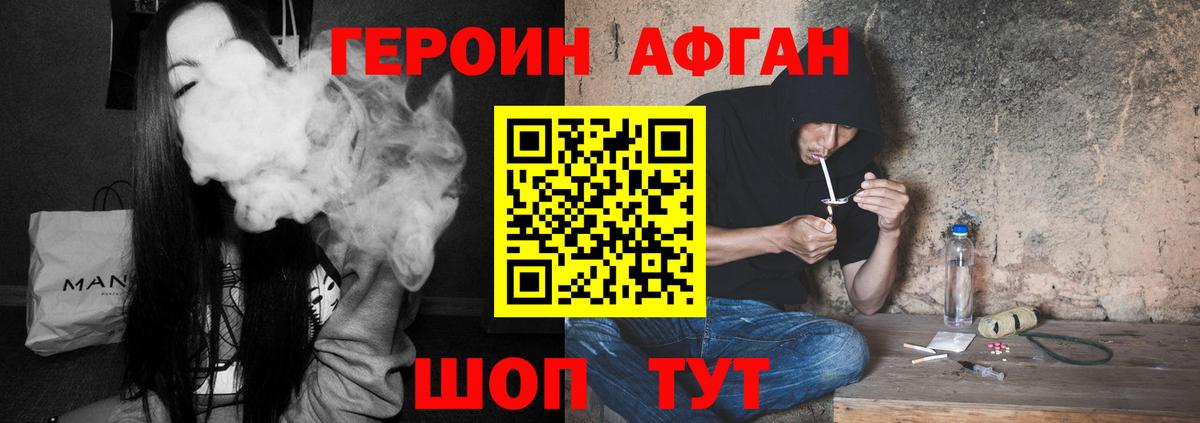 APVP Новотроицк