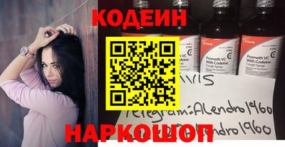 альфа пвп VHQ Свободный