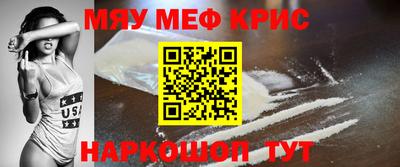 винт Славгород