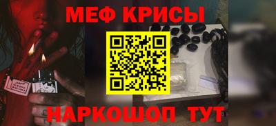 а пвп мука Сланцы