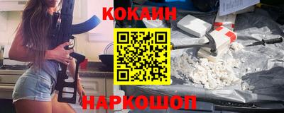 меф Северобайкальск