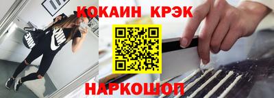 винт Славгород