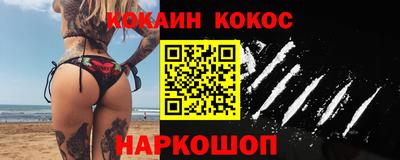 меф Северобайкальск