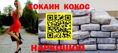 винт Славгород