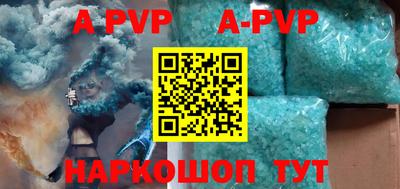 альфа пвп VHQ Свободный