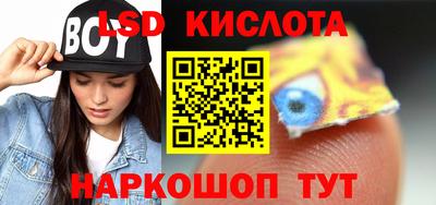 меф Северобайкальск