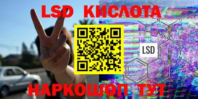 прущая мука Севастополь