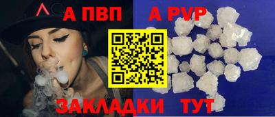 spice Славянск-на-Кубани