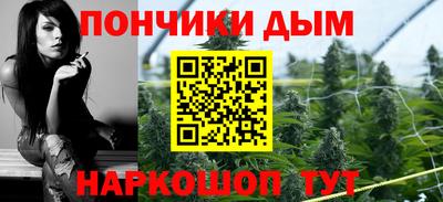 а пвп мука Сланцы