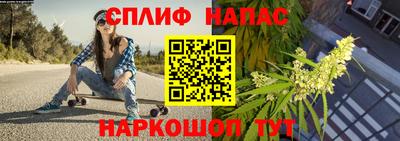 а пвп мука Сланцы