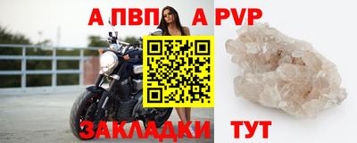 винт Славгород