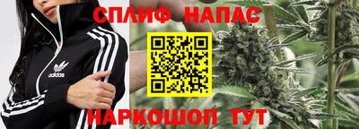 прущая мука Севастополь