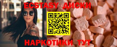 spice Славянск-на-Кубани