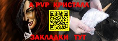 меф Северобайкальск