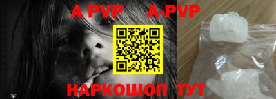 прущая мука Севастополь