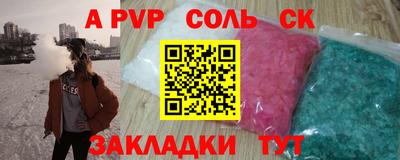 прущая мука Севастополь