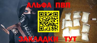 альфа пвп VHQ Свободный