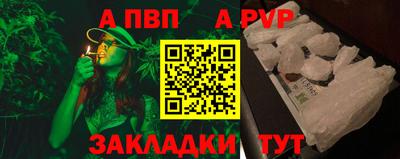 меф Северобайкальск
