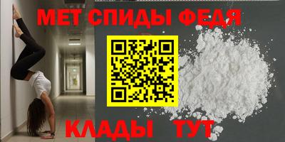альфа пвп VHQ Свободный