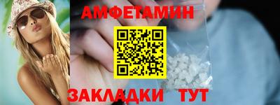 винт Славгород