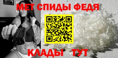 spice Славянск-на-Кубани