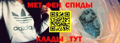 spice Славянск-на-Кубани