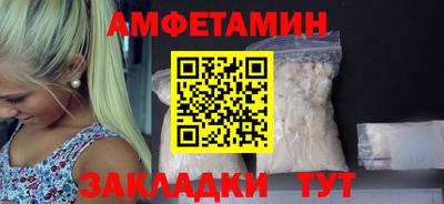 spice Славянск-на-Кубани