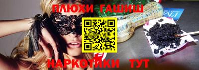 а пвп мука Сланцы
