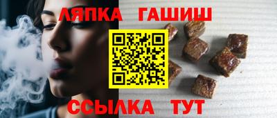 винт Славгород