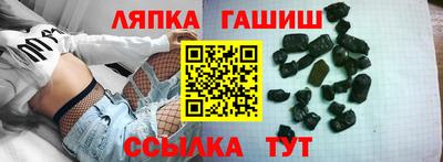 меф Северобайкальск
