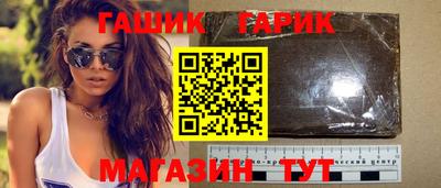 меф Северобайкальск