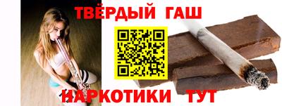 винт Славгород