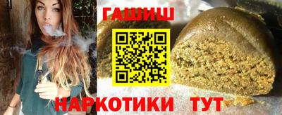 прущая мука Севастополь