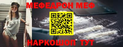 прущая мука Севастополь