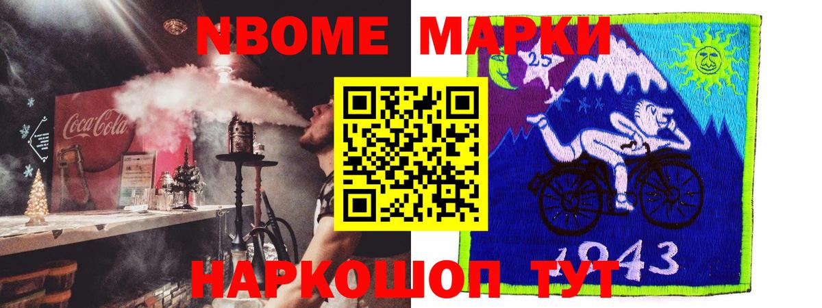 Лсд 25 экстази кислота Новотроицк